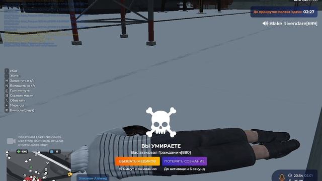 Массовое 22.1 от РМ 05.01.2026 смотреть онлайн