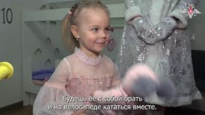 Генерал-лейтенант Павел Фрадков принял участие в акции «Елка желаний»