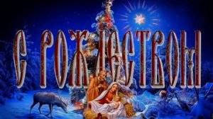 Торговля и с Рождеством всех