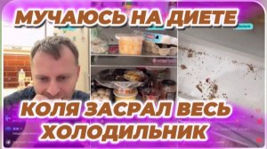 САМВЕЛ АДАМЯН, МУЧАЮСЬ НА ДИЕТЕ, КОЛЯ ВЕСЬ ХОЛОДИЛЬНИК ЗАСРАЛ..