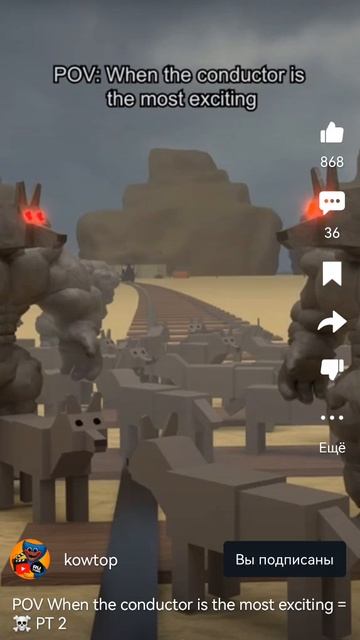 мёртвые рельсы смотреть онлайн