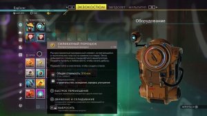 No Man's Sky РЕЖИМ ВЫЖИВАНИЯ.  4. ЗАРАБОТАЛ ПОЛ ЛИМОНА В ЛЕГКУЮ.