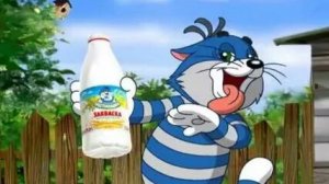 Простоквашино