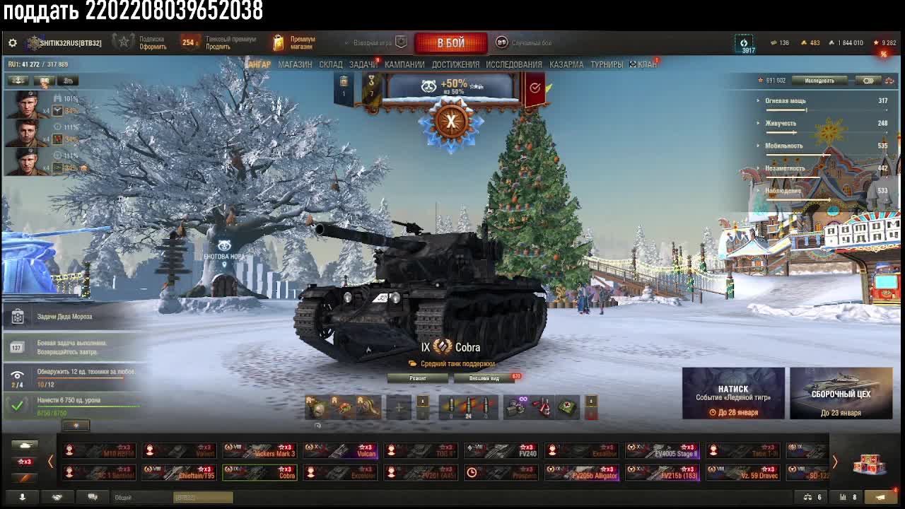 натиск смотреть онлайн