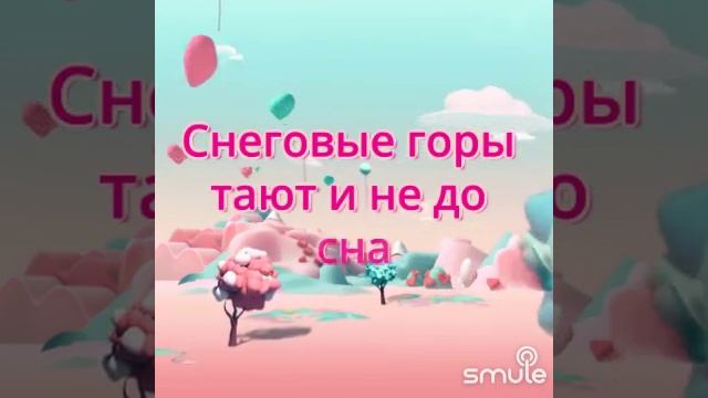 Приходит время