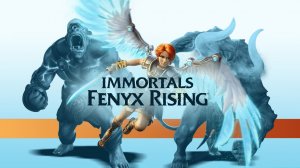 Immortals Fenyx Rising\Бессмертный Феникс восстает\Прохождение # 7