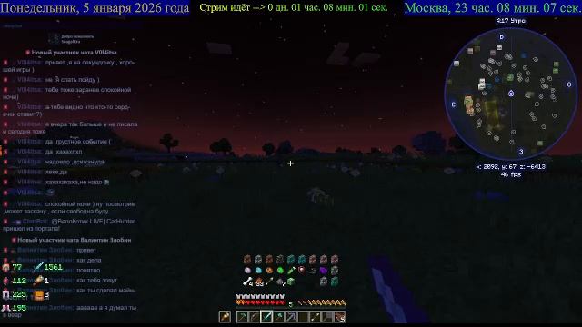 Играю в Minecraft, ver. 1.20.1, на хардкорном сервере. Выживаем! :-) смотреть онлайн