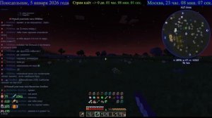 Играю в Minecraft, ver. 1.20.1, на хардкорном сервере. Выживаем! :-)