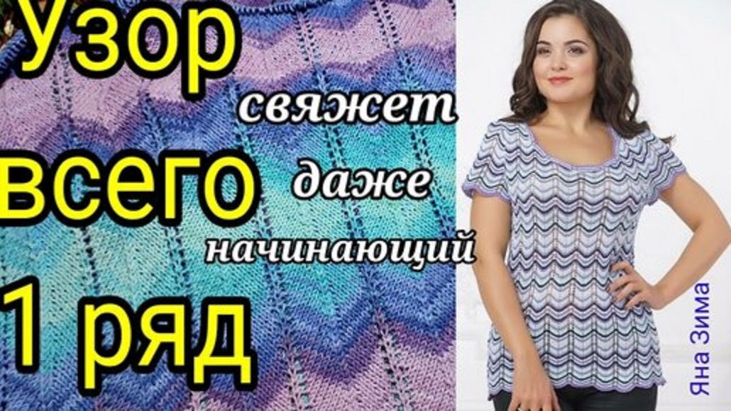 НЕВЕРОЯТНО😱 От ЗАКАЗОВ НЕТ ОТБОЯ🤩!⚡ Самая красивая Летняя кофточка. СВЯЖЕТ ДАЖЕ НАЧИНАЮЩИЙ. смотреть онлайн