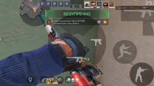 изи катка 😎