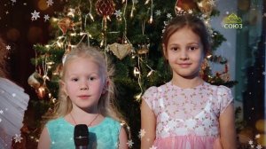 Стихи о Рождестве Христовом. «Христославы». Читают ученики 1А