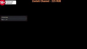 стрим по метро 2033