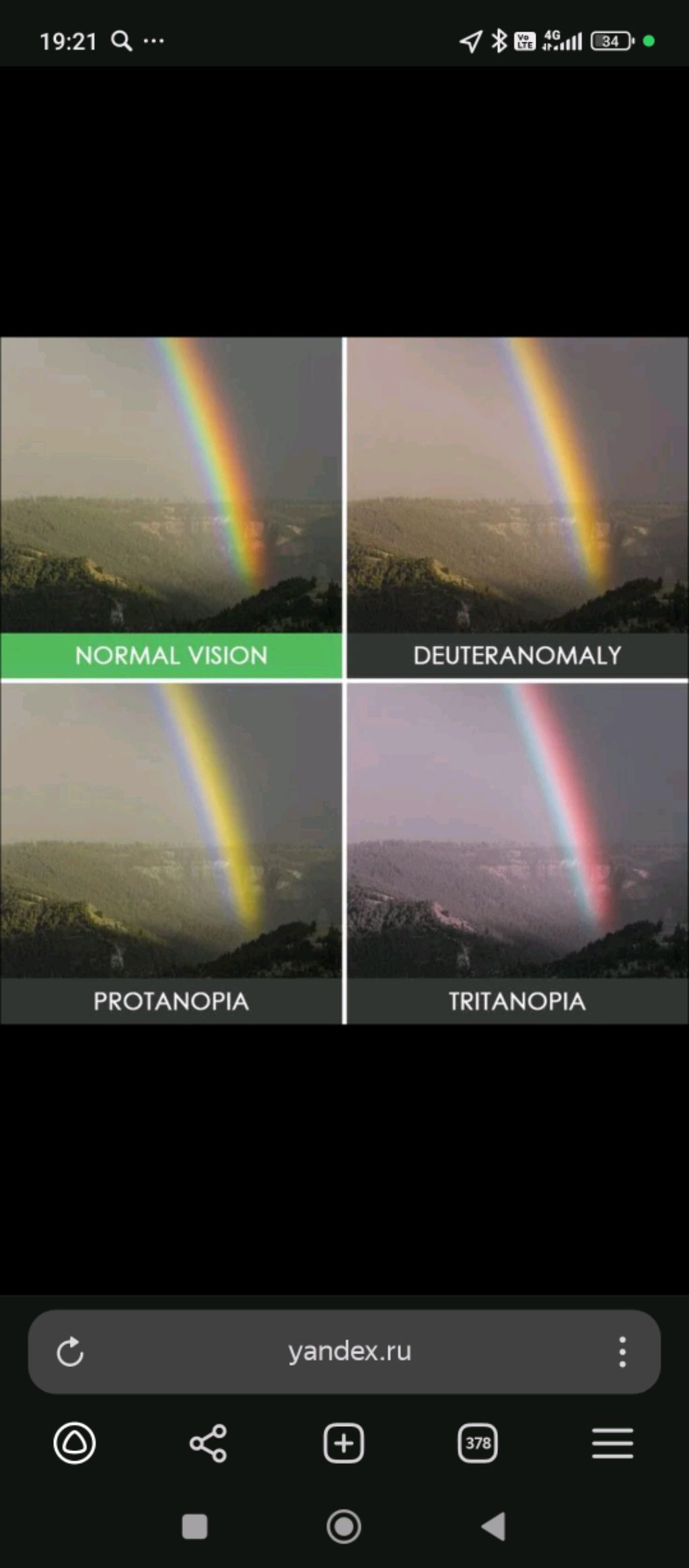 крашусь смотреть онлайн