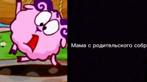 Кто тебе постучался к двери