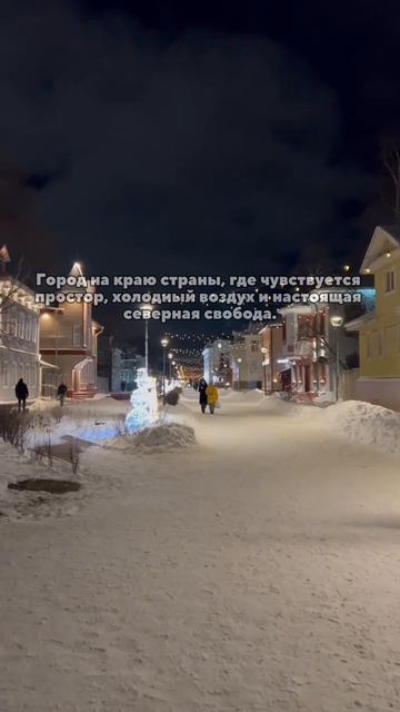 Архангельск — северная тишина и сильный характер