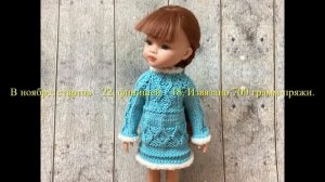 Вязальный дневничок. Готовые работы за декабрь, ноябрь, октябрь.