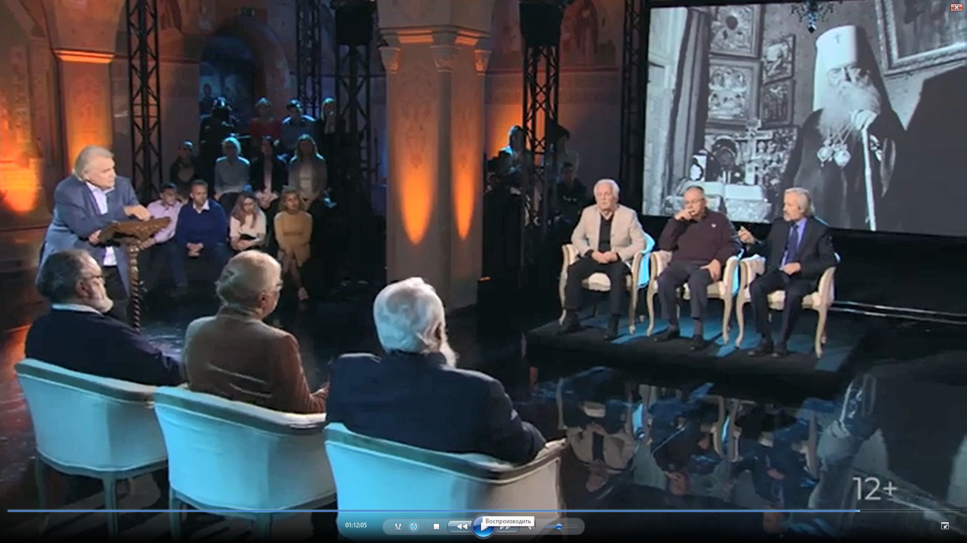 Антисистема (Малый народ) - первопричина гонений на Церковь смотреть онлайн