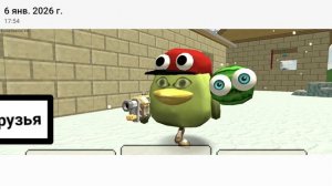 Новый концепт на новую вкладку.Чикен ган.