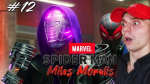 УЛУЧШЕННЫЙ НОСОРОГ #12 | 🎃 Marvel Spider Man: Miles Moralis