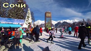 СОЧИ. КРАСНАЯ ПОЛЯНА. РОЗА ХУТОР. Канатная дорога Газпром Лаура и Альпика. ПРОГУЛКА.