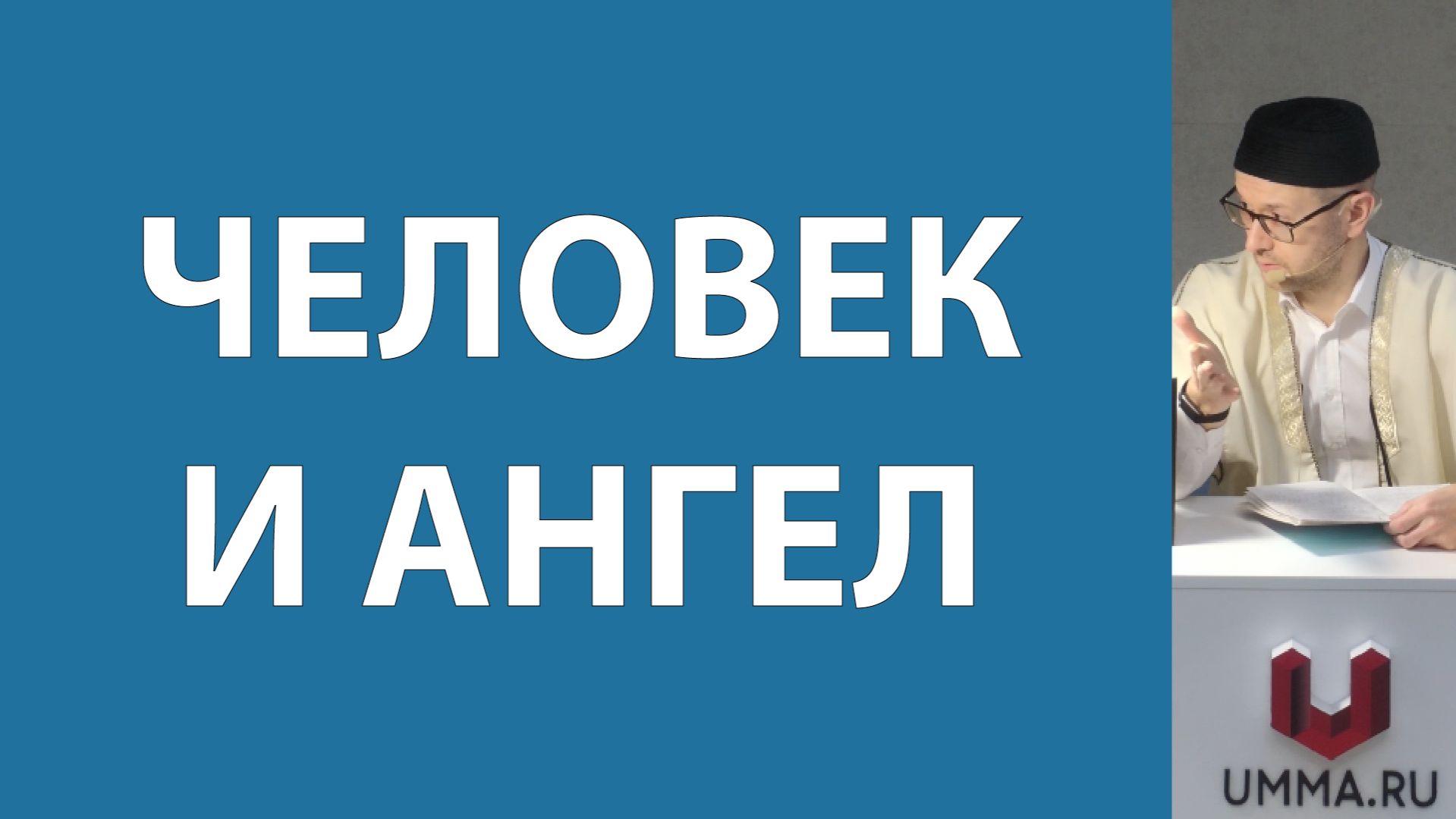 Нравственность смотреть онлайн