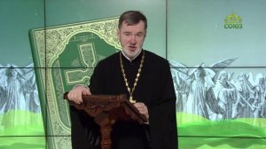 Евангелие 9 января. Что же сделает хозяин виноградника