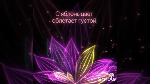 Одинокая гармонь