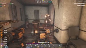 7 days to die 4  Макс и Папа 4-й торгаш и 4-е квесты Просто жесть !