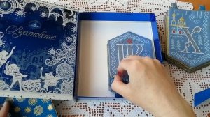 Оформлена гирлянда "С Рождеством Христовым!" от Совиного леса