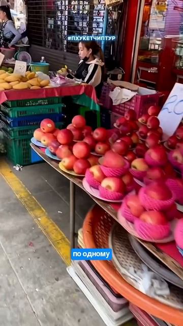 Какой фрукт на Пхукете стал для вас неожиданным? Тайские фрукты - это отдельное приключение 🍍🥭 смотреть онлайн