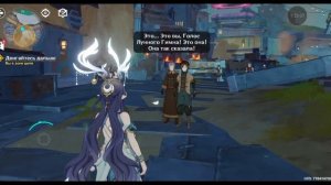 ФЛИНС ДОЛГО НЕ ЖДАЛ. задание лег флинса