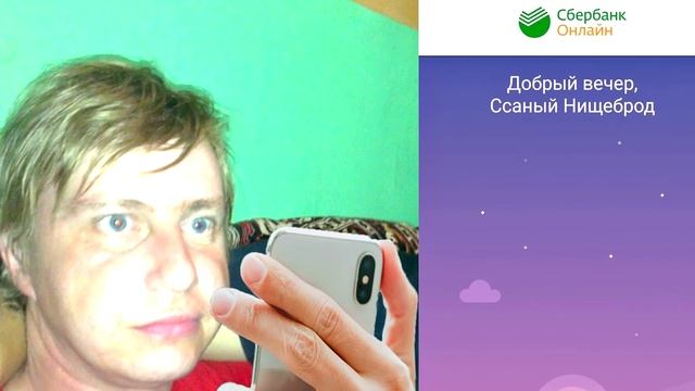 Psycho Today Обзор На Поехавшего Федя Белов Самый Известный И Успешный В Кинешме actava часть 1. смотреть онлайн