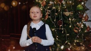 Стихи о Рождестве Христовом. «Звезда сияла на востоке». Читает Полина Шихалева