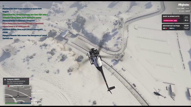 Trump форт-занкудо 06.01.2026