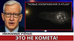 3AI/ATLAS ВТОРЖЕНИЕ И  Огромный военный нло упал ИЩЕМ ОБЛОМКИ НЛО ВОЕННЫЕ МЕШАЮТ