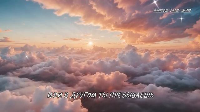 Я неожиданно приду, Невеста Христа смотреть онлайн