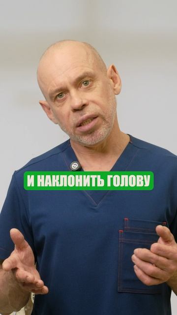 Шок! Ты НАКЛОНЯЕШЬ голову ВБОК поэтому #жаншоломицкий смотреть онлайн