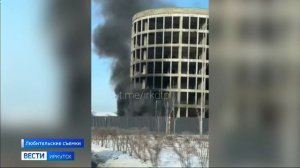 На стройплощадке жилого комплекса «Звезды» в Иркутске загорелся мусор
