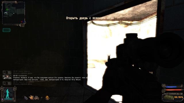 СТАЛКЕР тень чернобале . смотреть онлайн