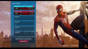 Галопом по сюжету Марвел Человек паук