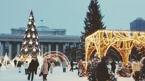 Зимнее впечатление/ Новый Год/ Новосибирск 05.01.2026🙂