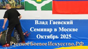 R321 = ВЫВЕДЕНИЕ. ПЕРЕКОС, смещение и толкание.