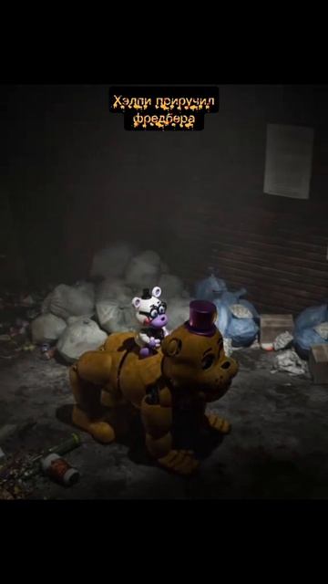 Хэлпи Приручил Фредбера смотреть онлайн