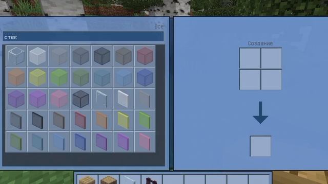 Выживание в Майнкрафт часть 2 смотреть онлайн