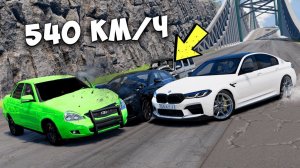 СПУСК С ГОРЫ БЕЗ ТОРМОЗОВ НА МАКСИМАЛЬНОЙ СКОРОСТИ В BEAM NG DRIVE!