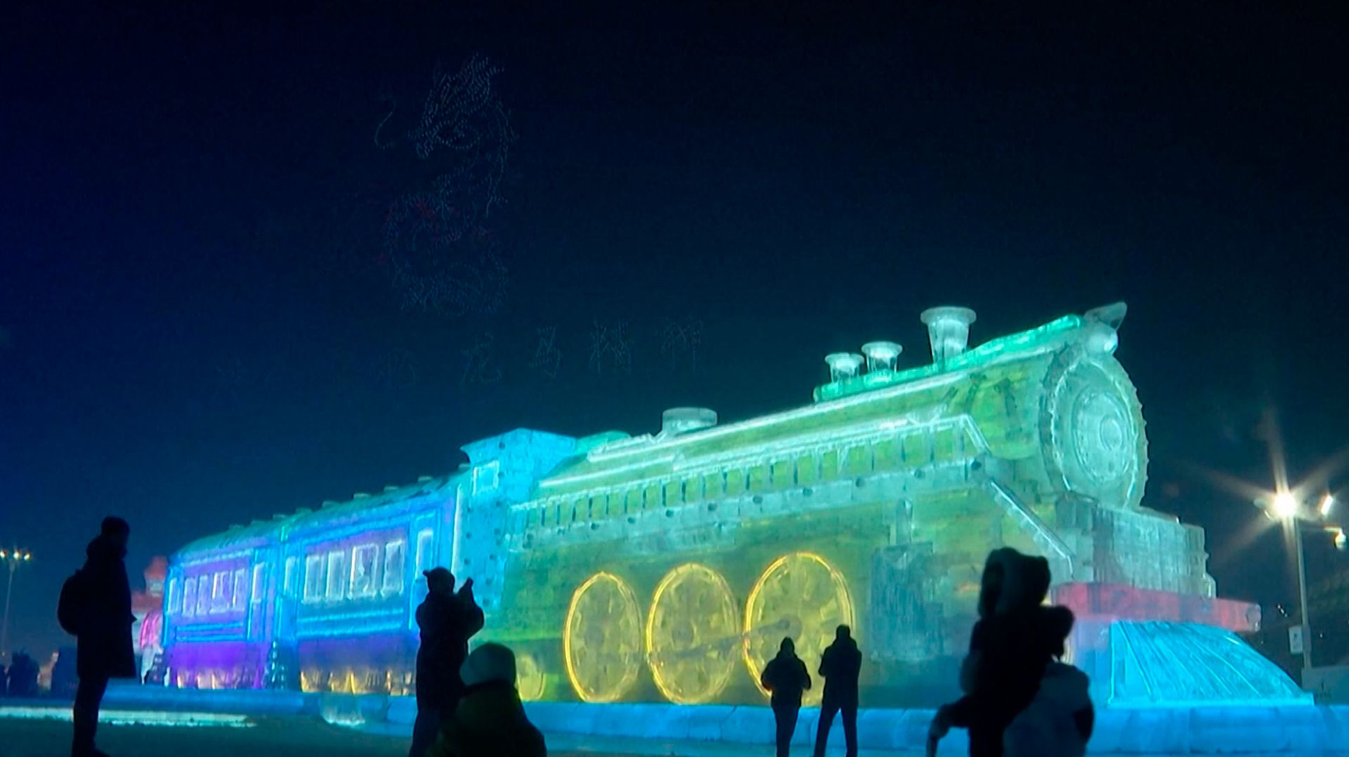 Самый масштабный фестиваль льда и снега стартовал в китайском Харбине смотреть онлайн