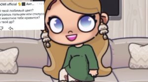 вопрос ответ