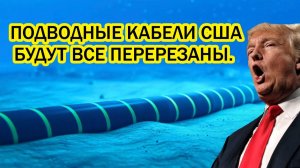 Теперь они испытают на себе то что испытала Россия Захотели воевать Получайте по полной