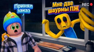 Устроились Работать в НОЧНУЮ ШАУРМЕЧНУЮ чтобы ГОТОВИТЬ ШАУРМУ В КИОСКЕ в ROBLOX! Весёлый Кот