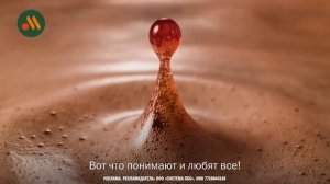 Вкусно и точка | Сладкие новинки кофе | реклама 2025